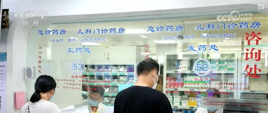 集采新规力保“降价不降质” 第十一批国家集采严把质量关守护百姓用药安全