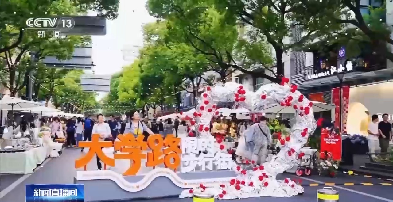 宝藏街区、邻里中心……来解锁你家门口的“一刻钟幸福地图”