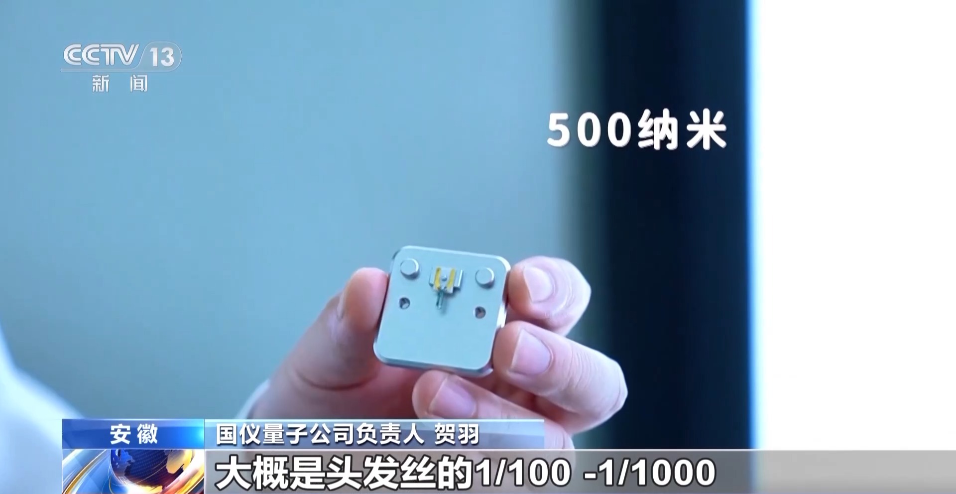 什么是量子科技？都有哪些应用？一文了解→