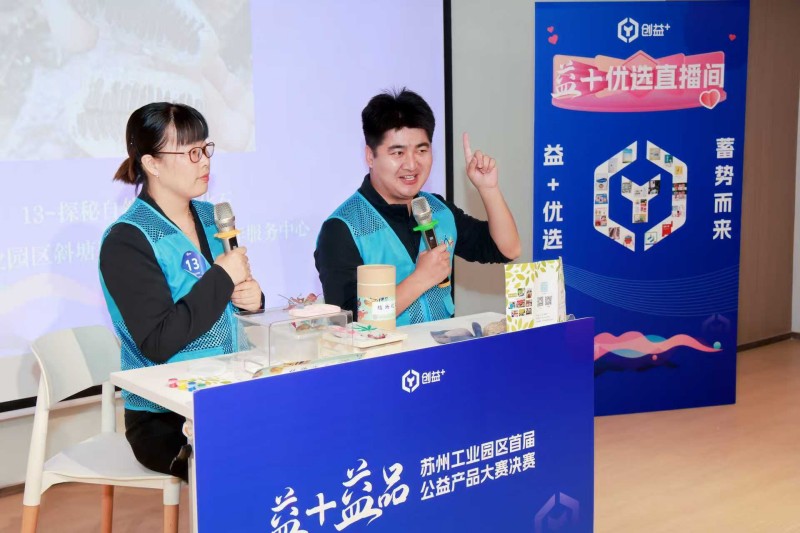 江苏：创新，让女性社会组织服务更贴心