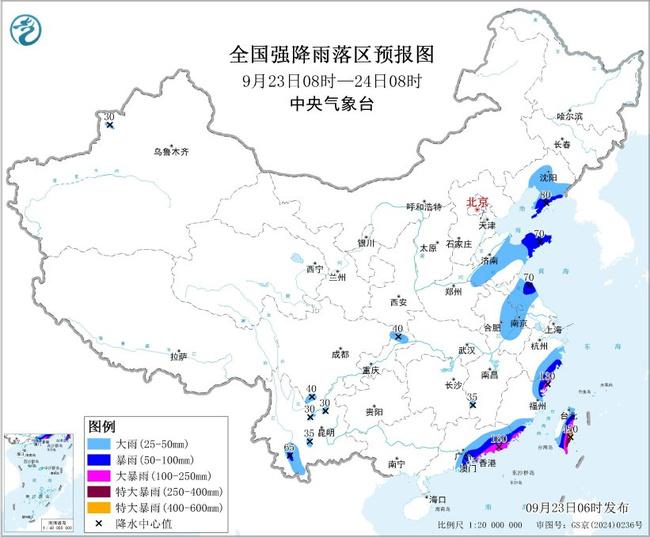 暴雨黄色预警：广东福建等地部分地区有大暴雨 台湾局地有特大暴雨