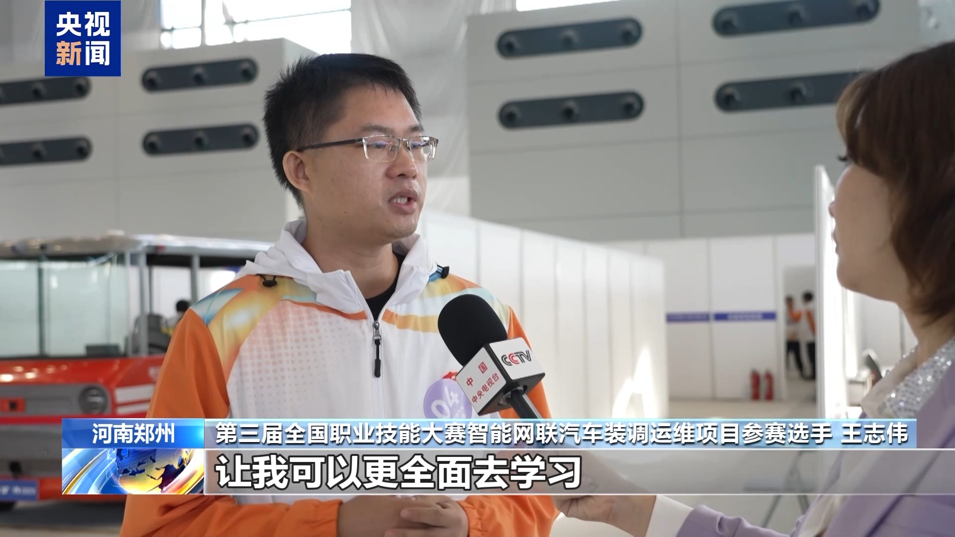 全国技能大赛炫“科技范儿” 机器人“管家”现场上岗