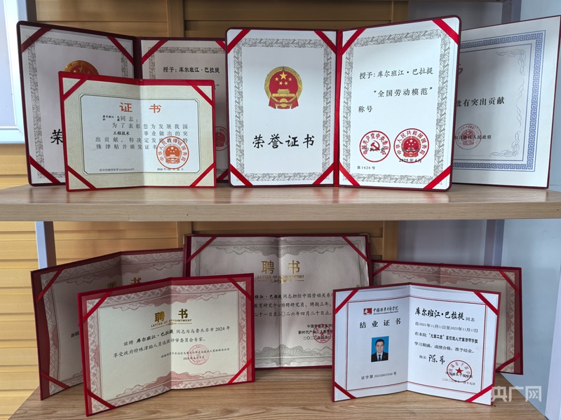 【中国梦·大国工匠篇】库尔班江·巴拉提：用创新护航企业高质量发展