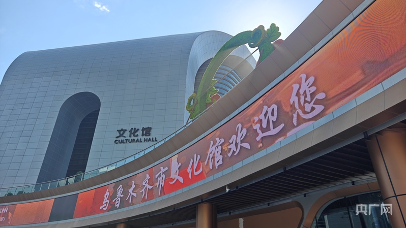 【人民城市·温情中国】乌鲁木齐：城市脉动中的民生温度