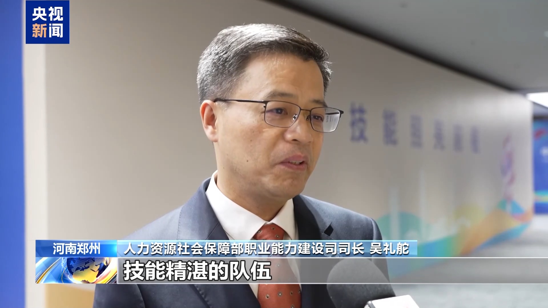 一线工人变身金牌裁判 全国技能大赛点燃职业新未来
