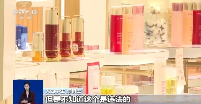顺手“代购”？小心违法！揭秘离岛免税“套代购”走私陷阱