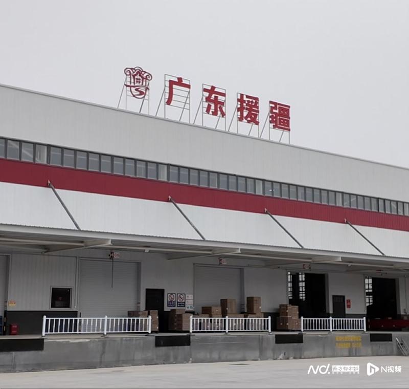 粤暖天山写新篇：广东在教育等多领域支援建设美丽新疆的努力