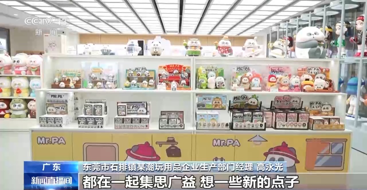 现象级潮玩IP背后都有它的印记 这个小镇藏不住了