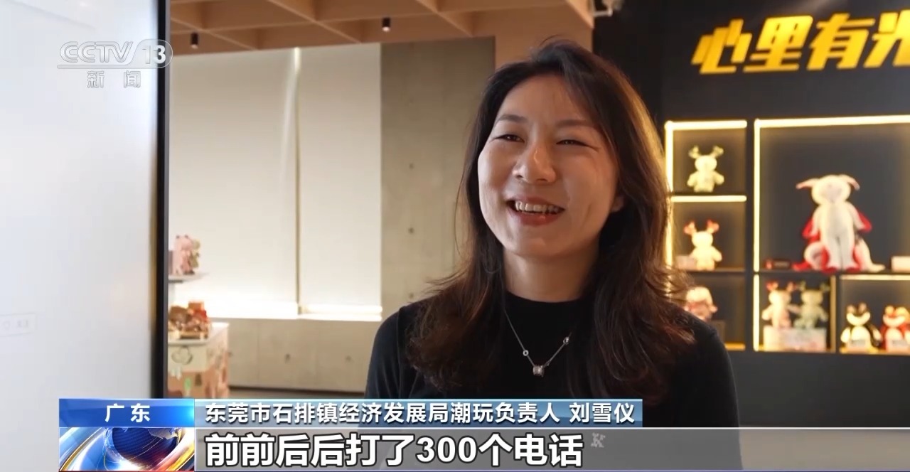 现象级潮玩IP背后都有它的印记 这个小镇藏不住了