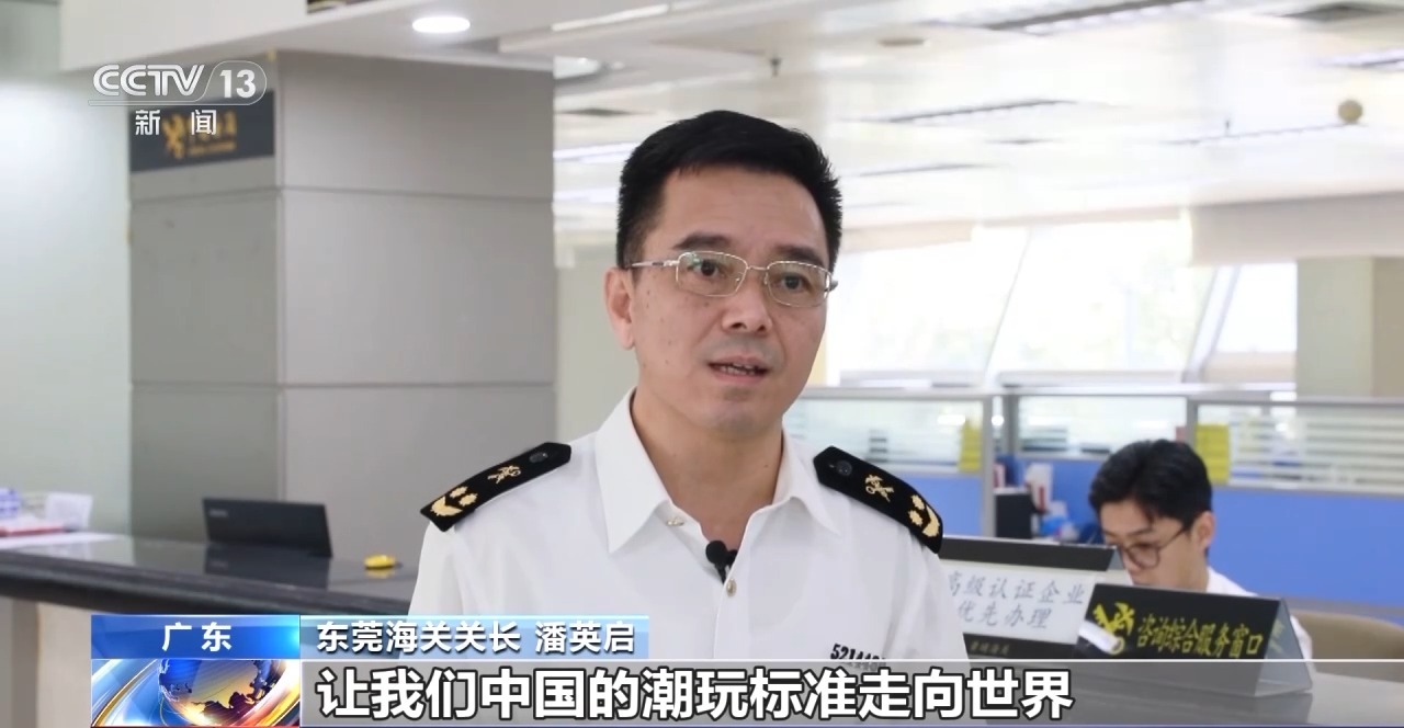 现象级潮玩IP背后都有它的印记 这个小镇藏不住了