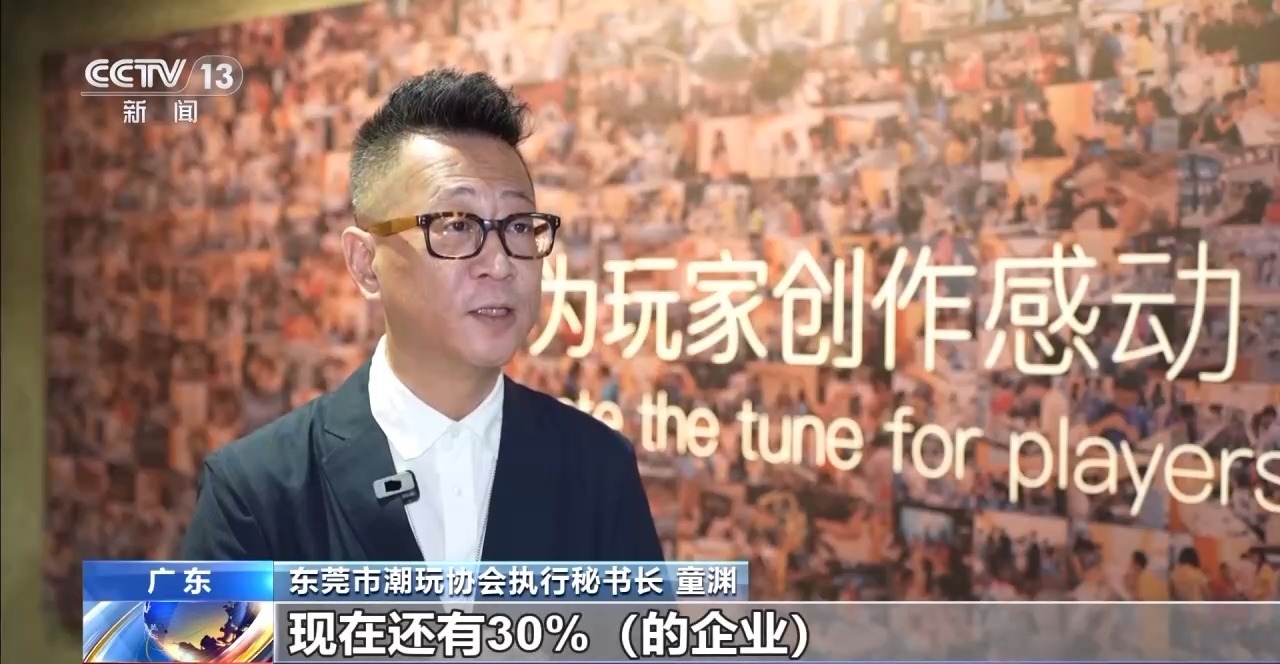 现象级潮玩IP背后都有它的印记 这个小镇藏不住了