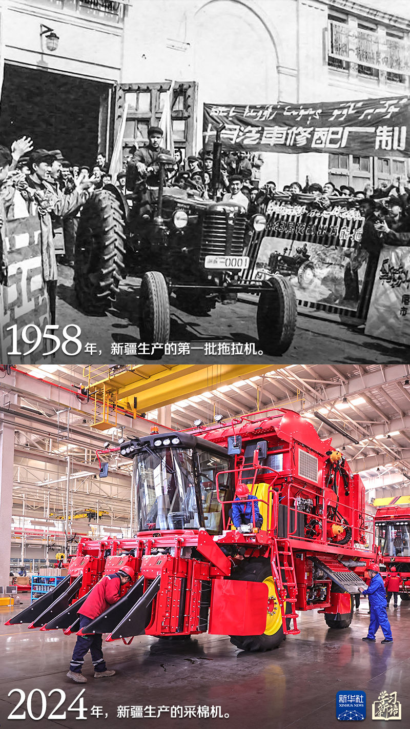 学习新语｜跟着总书记感受新疆70年的沧桑巨变