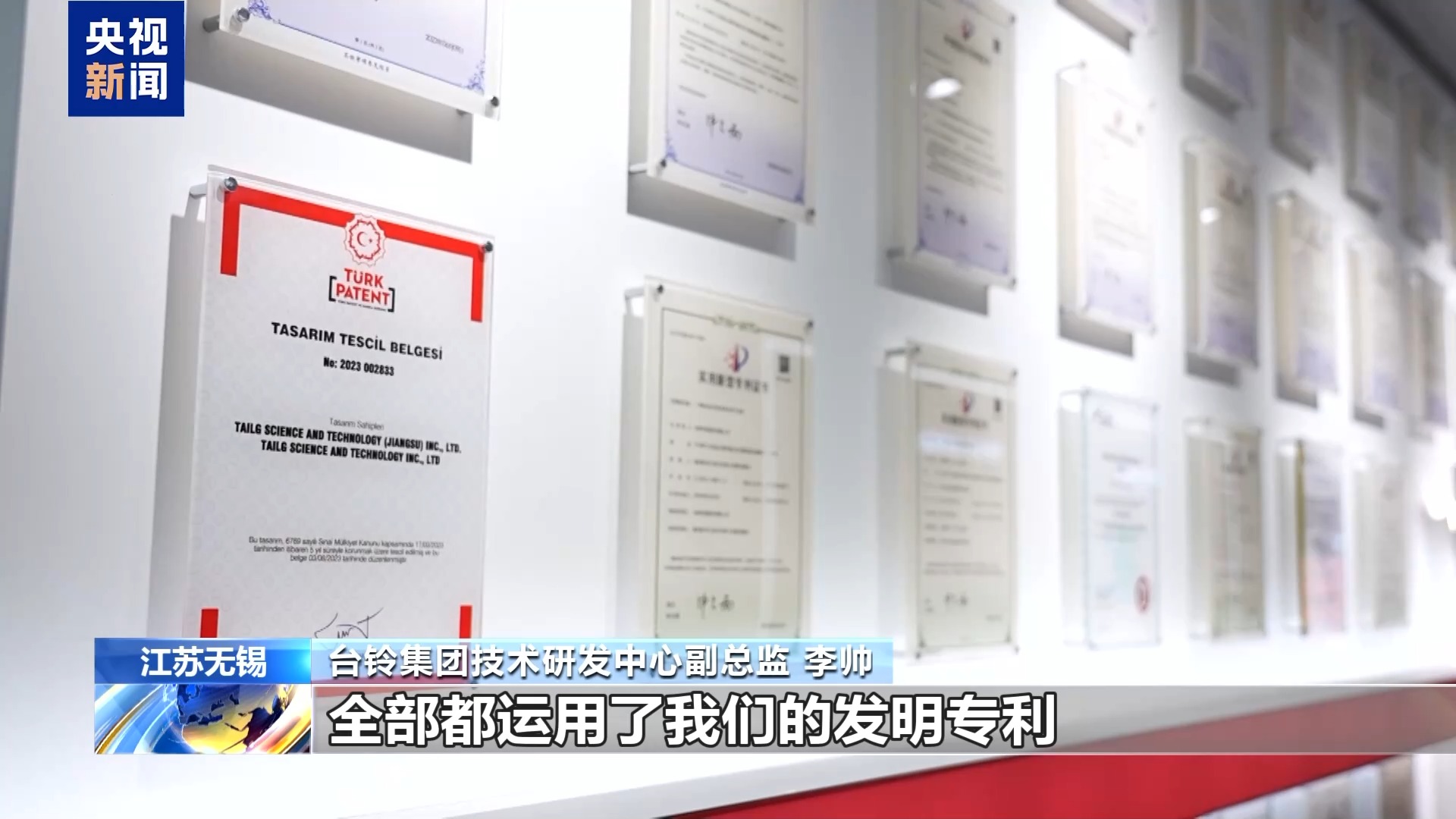 活力中国调研行丨无锡“小电驴”勇闯全球有何秘籍？