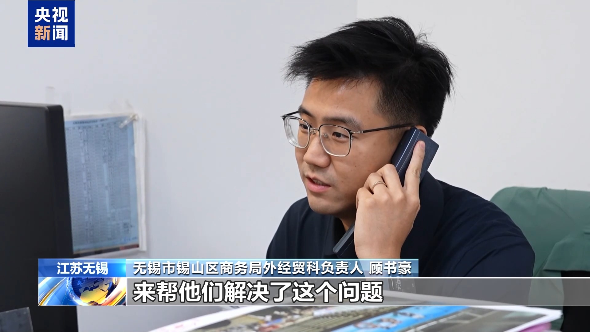 活力中国调研行丨无锡“小电驴”勇闯全球有何秘籍？