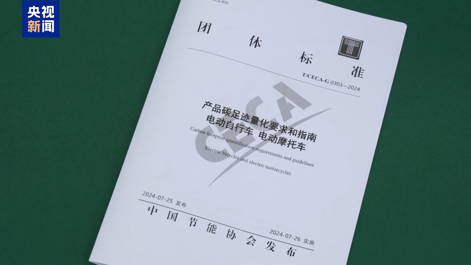 活力中国调研行丨无锡“小电驴”勇闯全球有何秘籍？