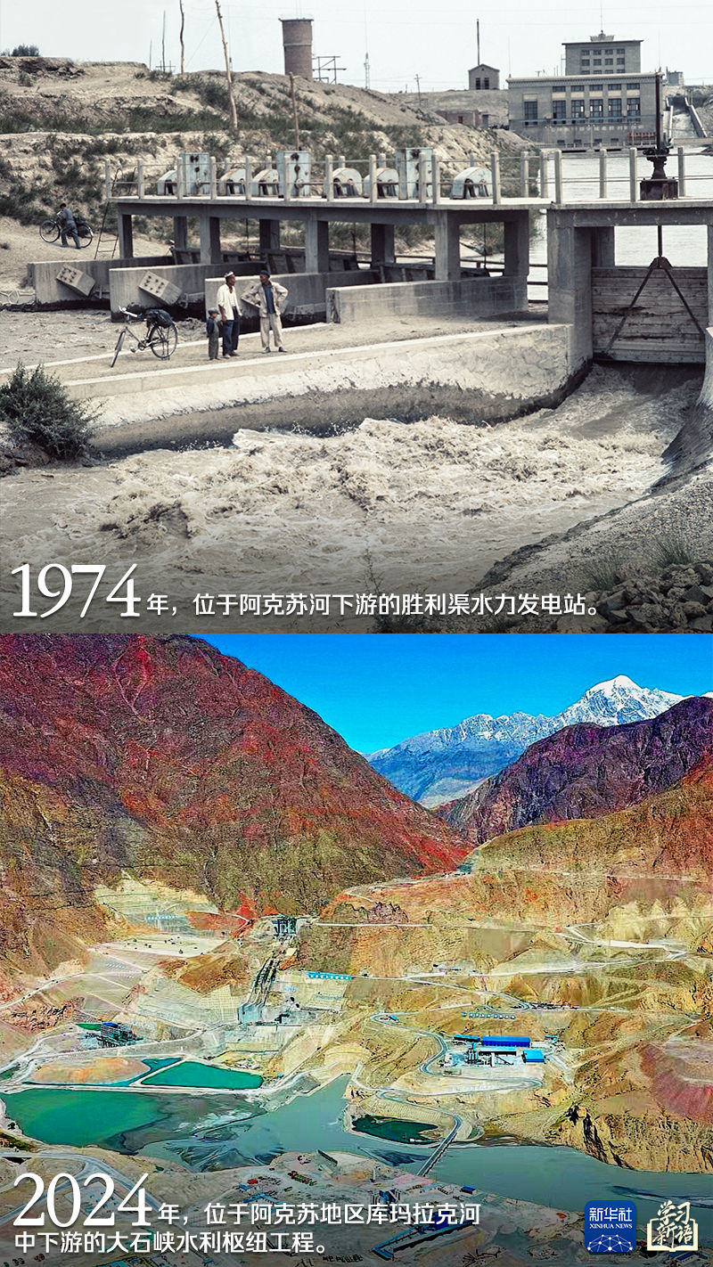 学习新语丨跟着总书记感受新疆70年的沧桑巨变