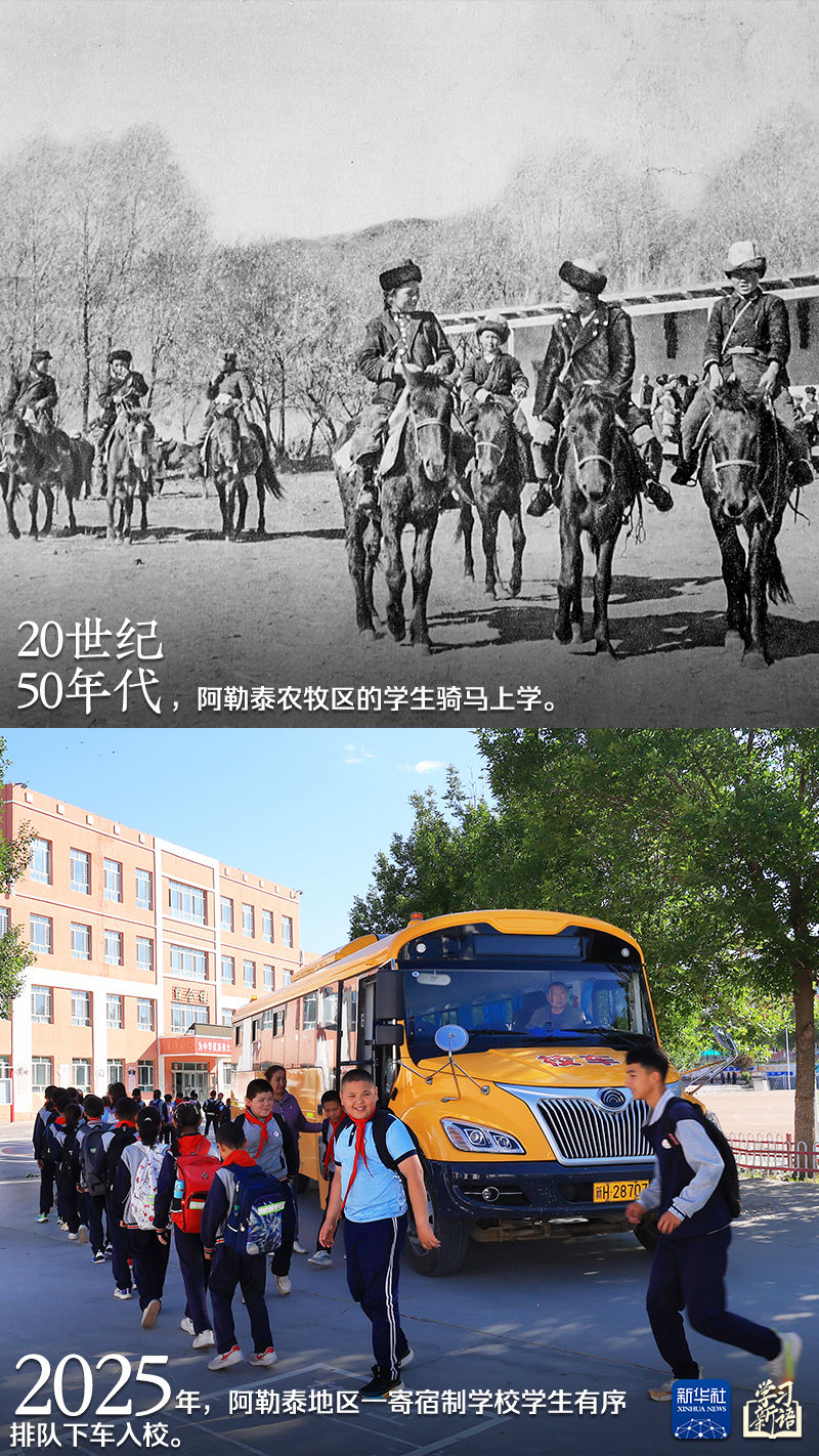 学习新语丨跟着总书记感受新疆70年的沧桑巨变