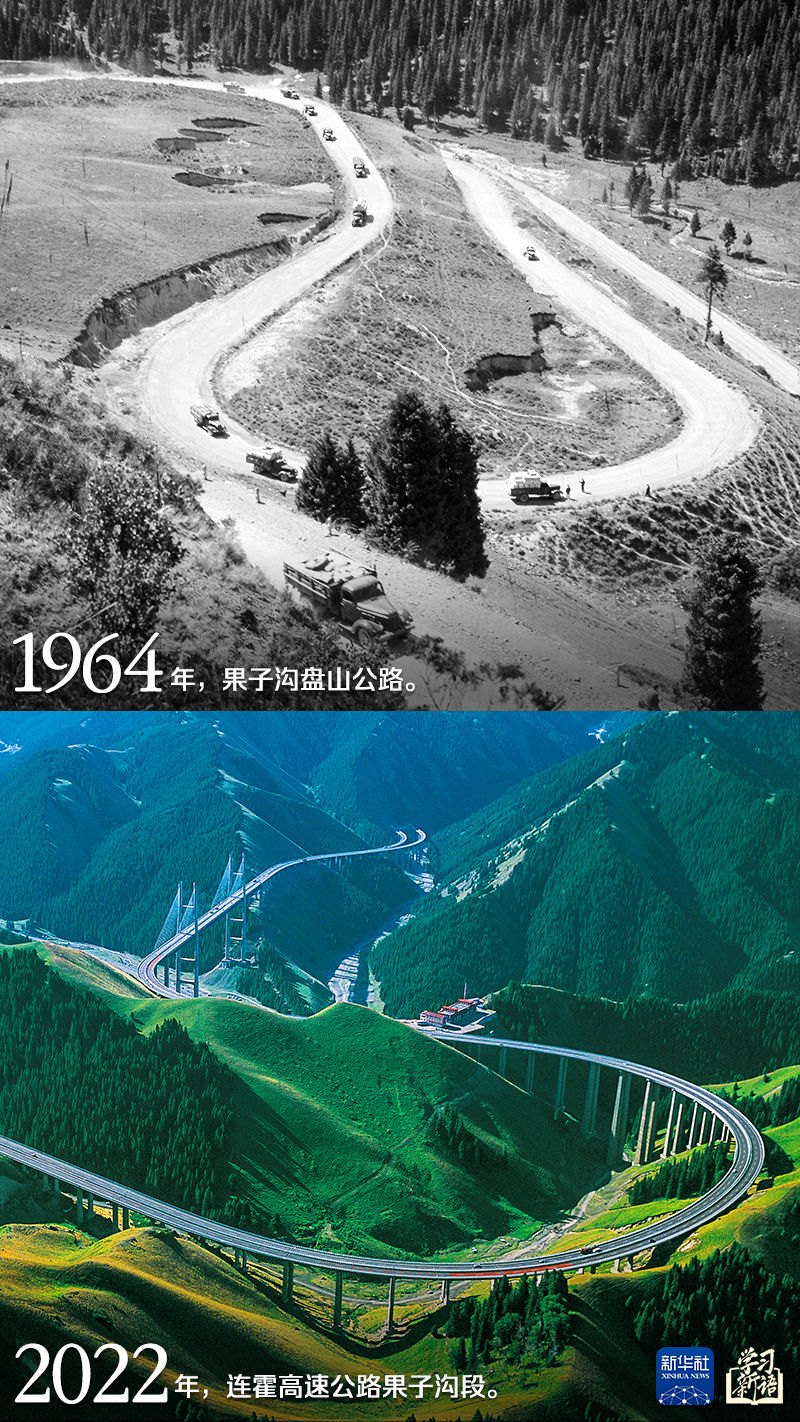 学习新语丨跟着总书记感受新疆70年的沧桑巨变