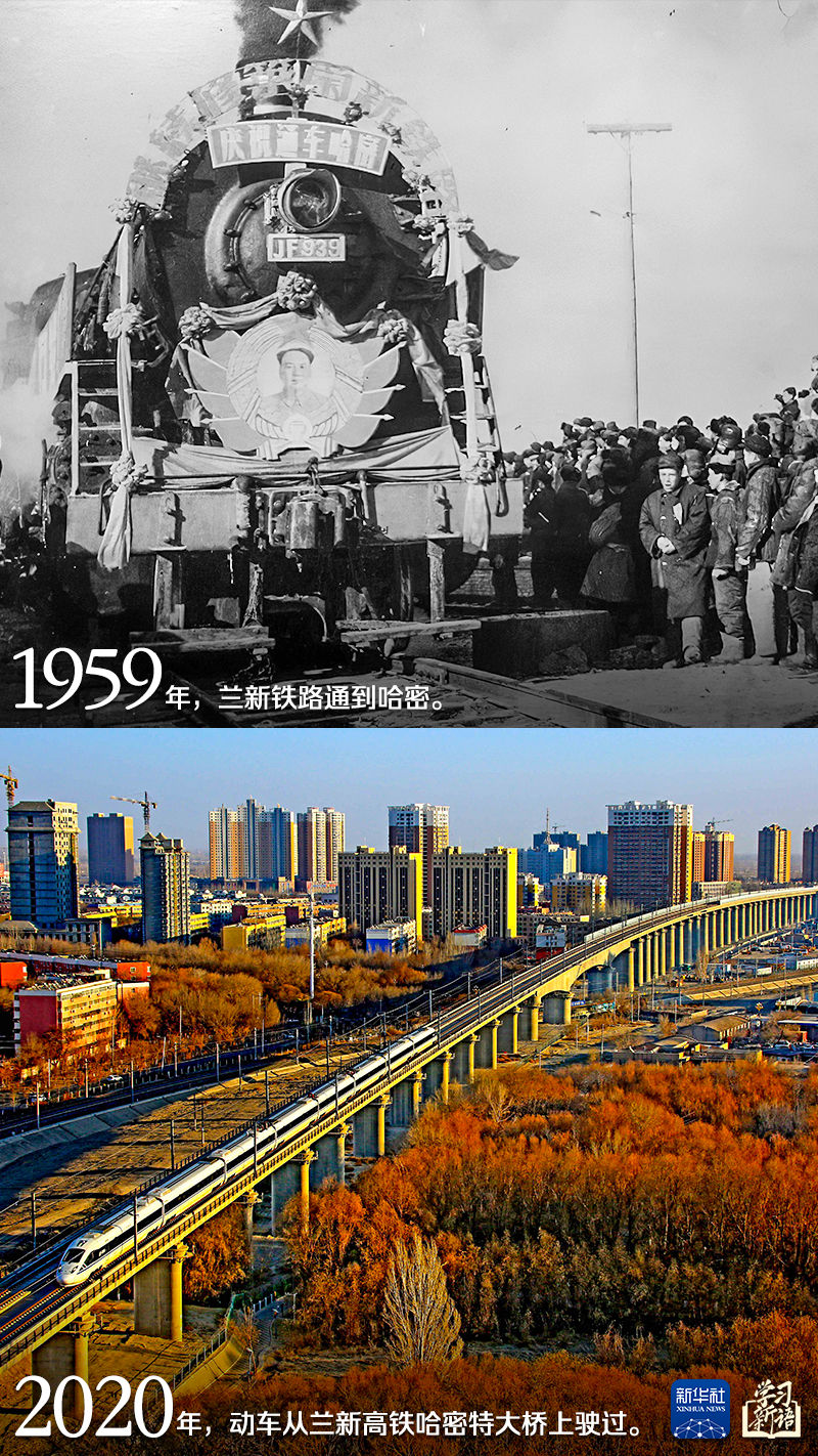 学习新语丨跟着总书记感受新疆70年的沧桑巨变