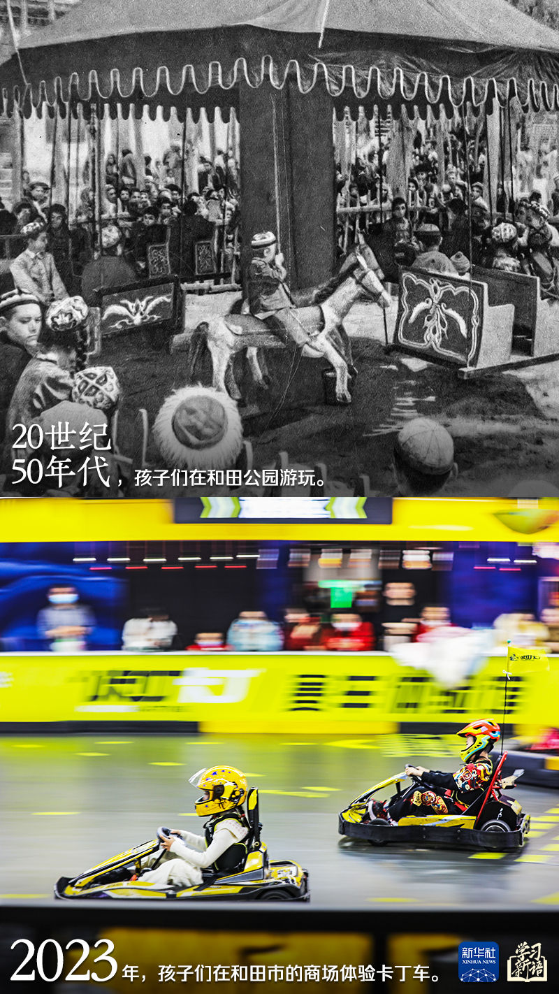 学习新语丨跟着总书记感受新疆70年的沧桑巨变