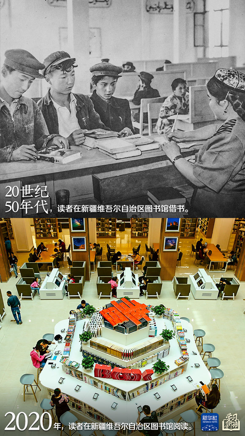 学习新语丨跟着总书记感受新疆70年的沧桑巨变