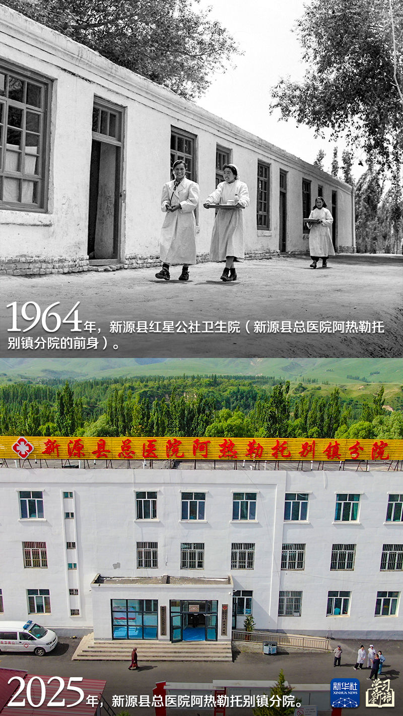 学习新语丨跟着总书记感受新疆70年的沧桑巨变