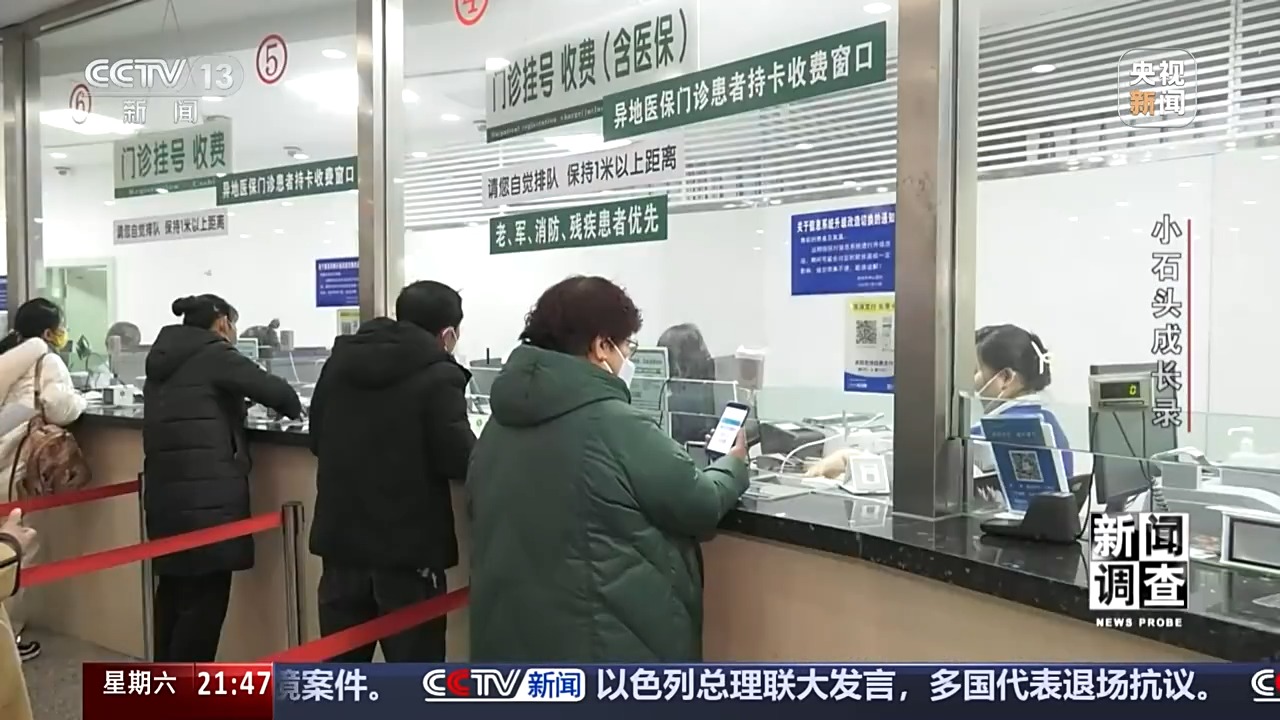 70万一针救命药进医保 罕见病男孩上学了