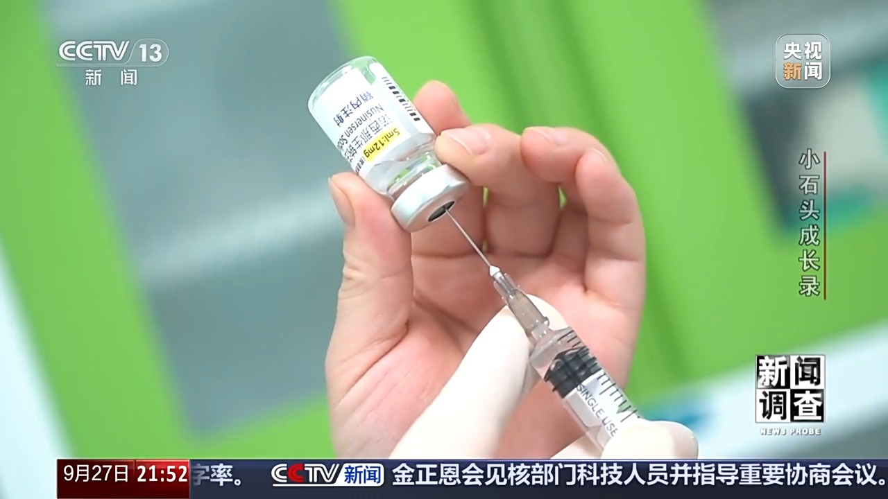 70万一针救命药进医保 罕见病男孩上学了