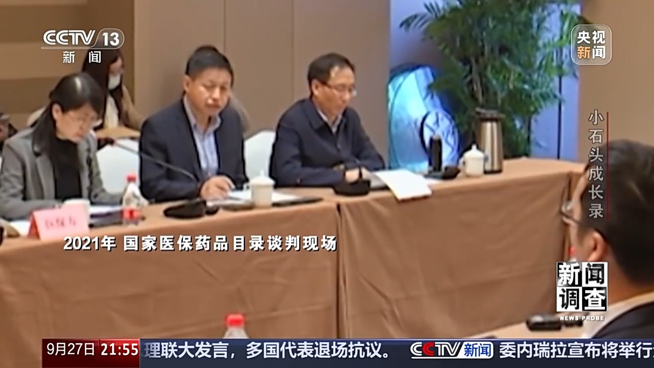 70万一针救命药进医保 罕见病男孩上学了
