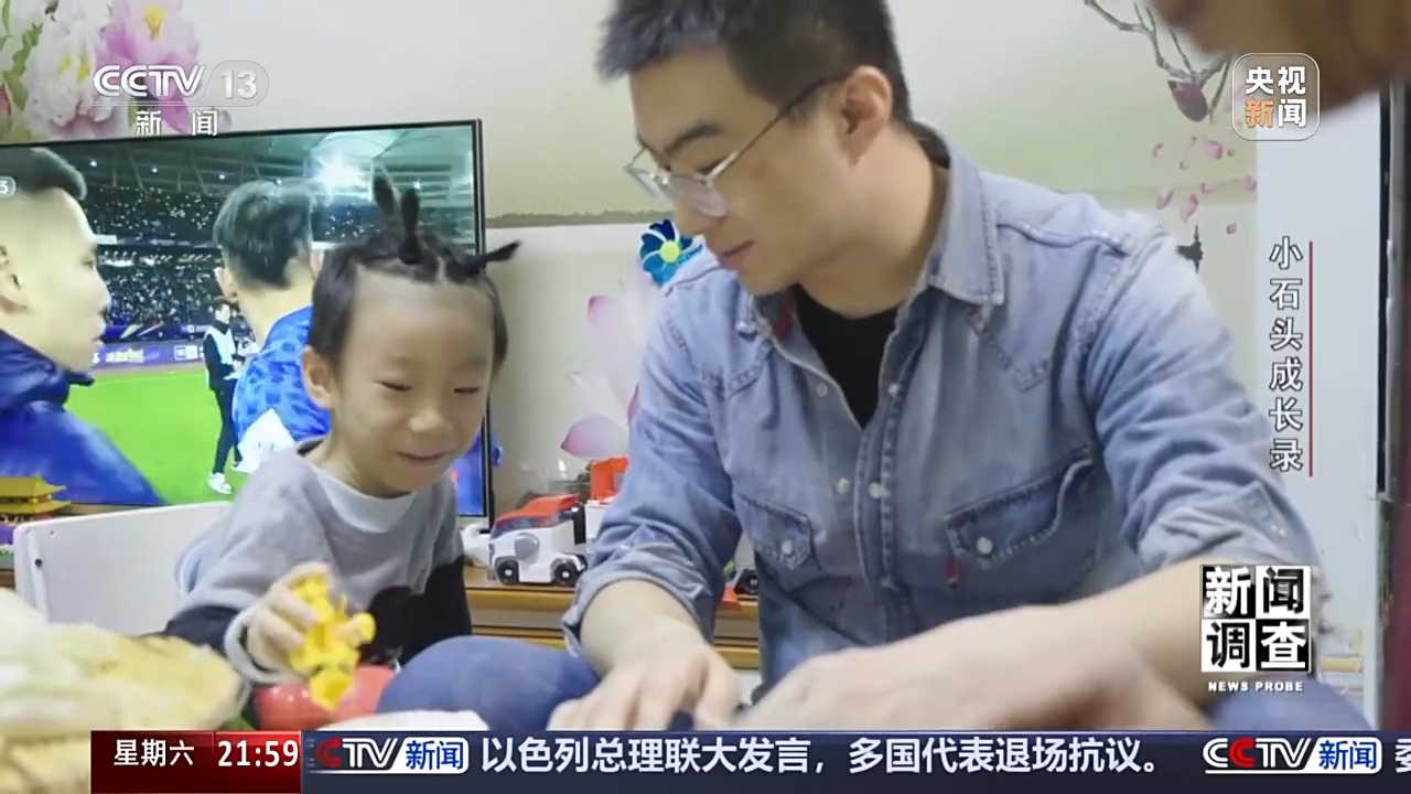 70万一针救命药进医保 罕见病男孩上学了