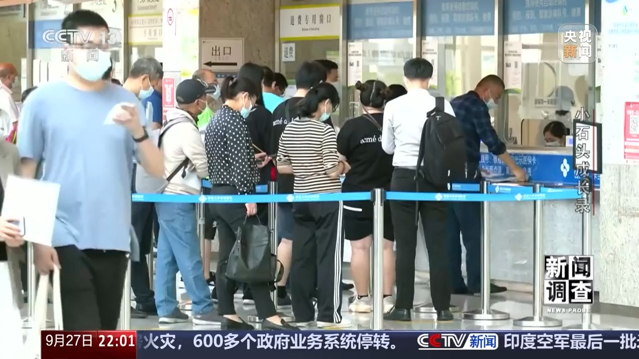 70万一针救命药进医保 罕见病男孩上学了