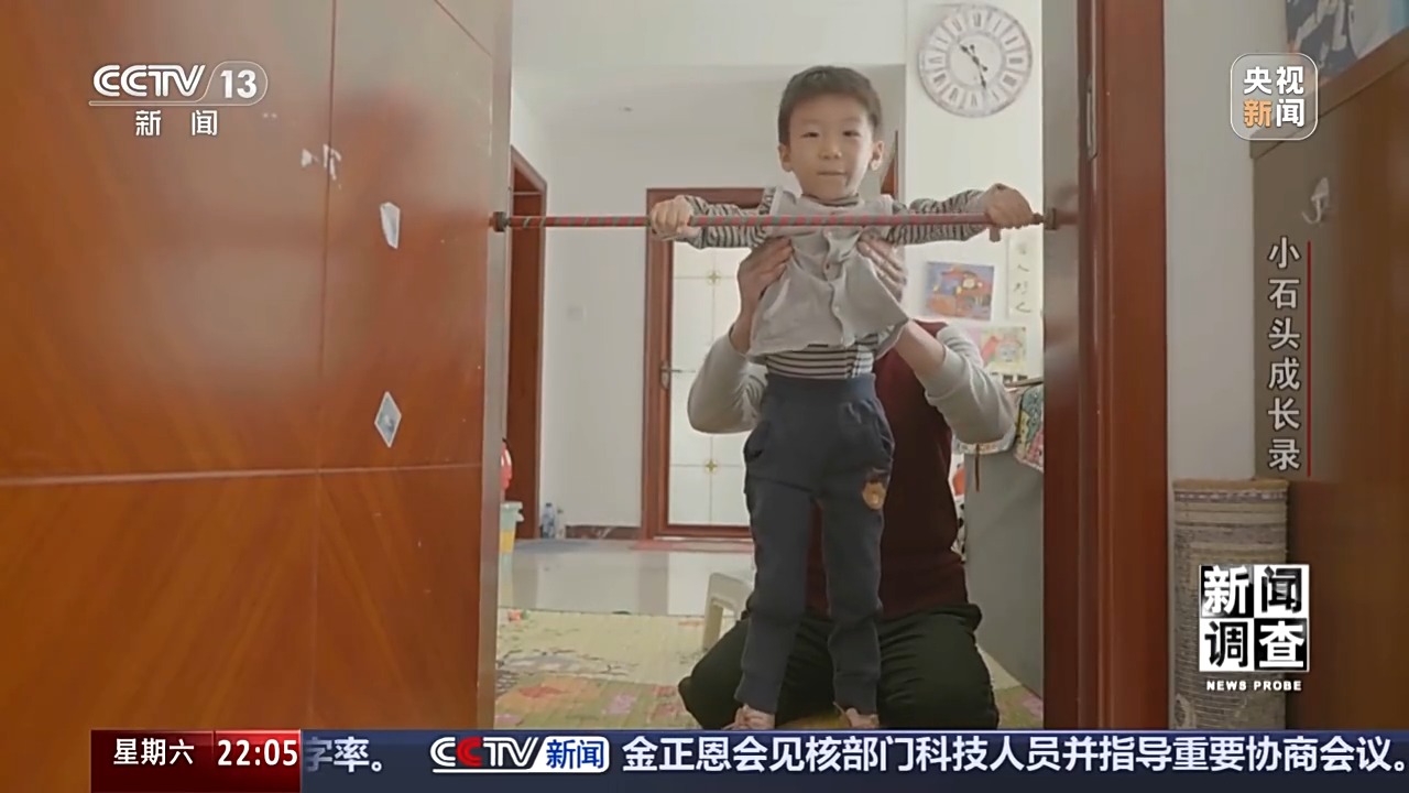 70万一针救命药进医保 罕见病男孩上学了