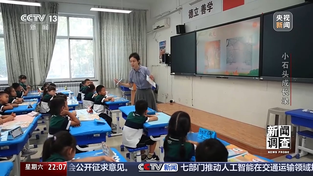 70万一针救命药进医保 罕见病男孩上学了