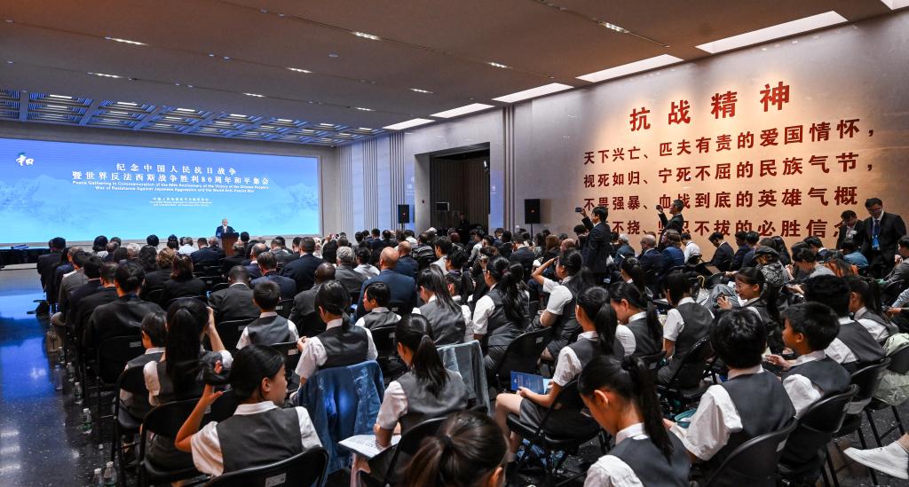 为了和平！近60国人士共聚北京呼吁铭记历史、开创未来