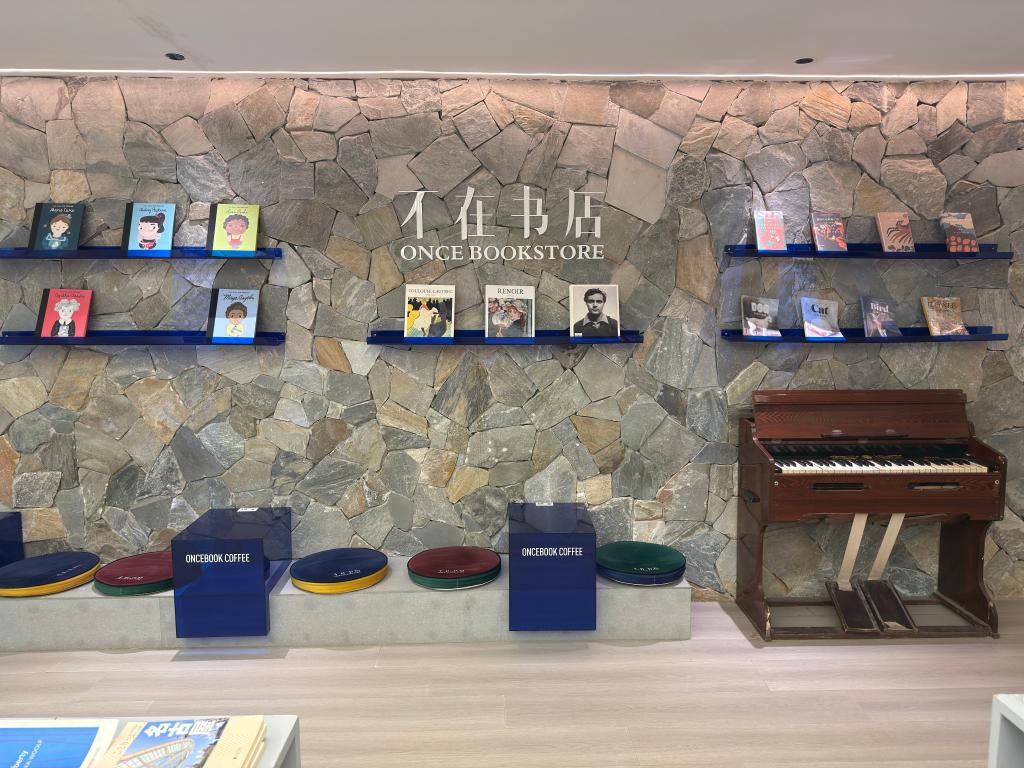 习近平总书记关切事丨释放潜力，增强经济发展的基本动力——扩内需、促消费观察（上篇）
