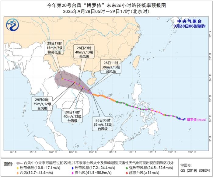 双预警齐发 台风“博罗依”将带来大暴雨、特大暴雨