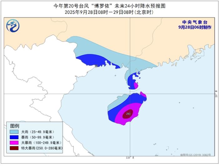 双预警齐发 台风“博罗依”将带来大暴雨、特大暴雨
