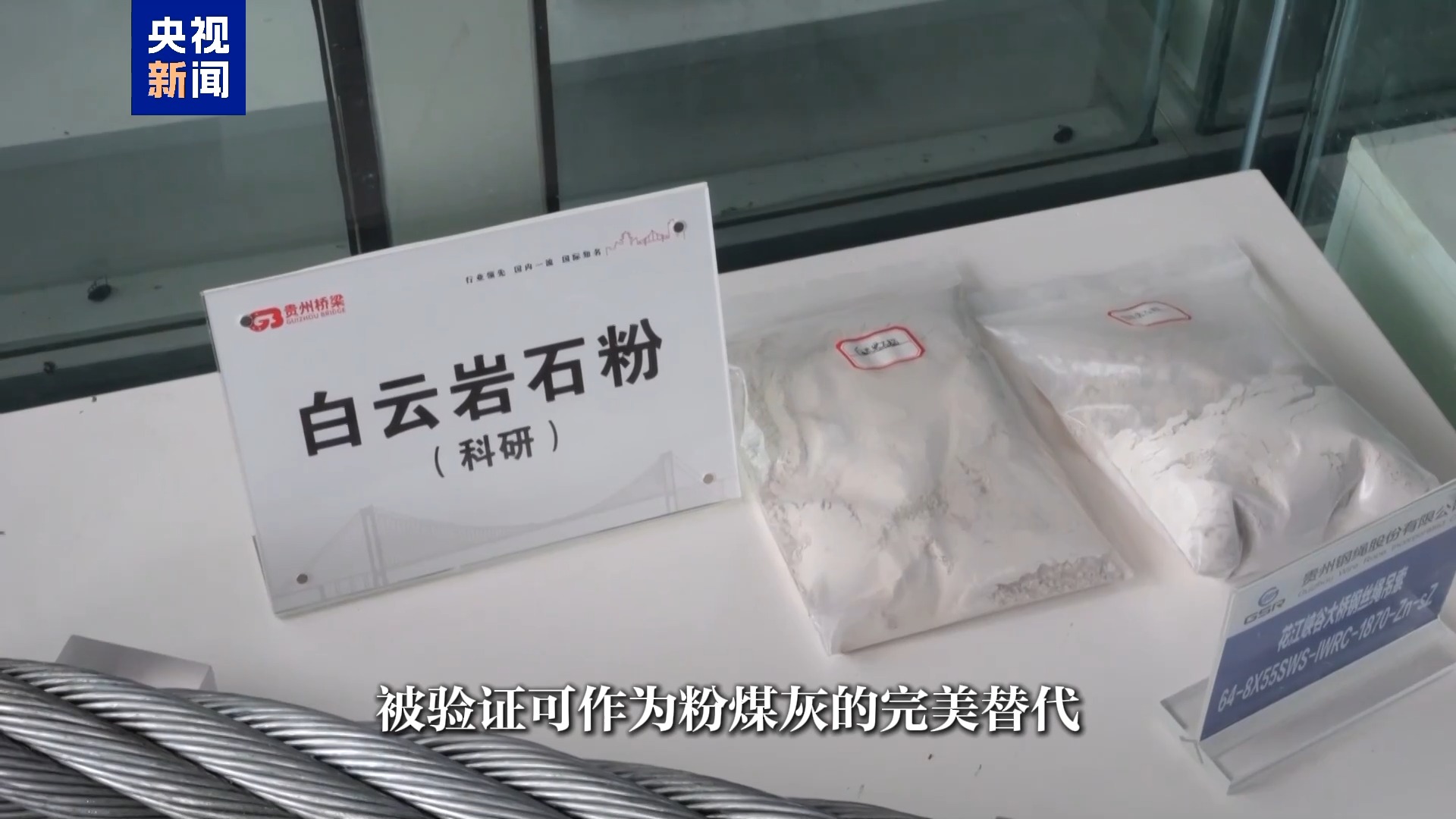 “横竖”都是世界第一！花江峡谷大桥为桥梁建设贡献中国智慧