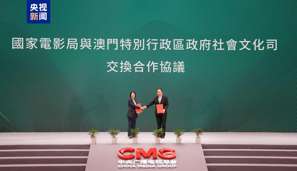 携手共进！中央广播电视总台与澳门各界开启多项合作
