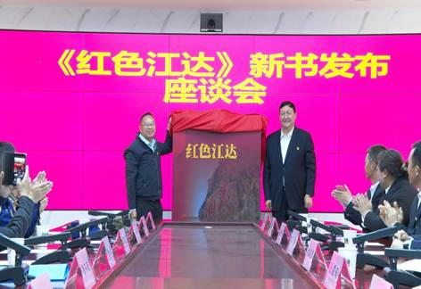 西藏江达全力打造藏东红色文化地标