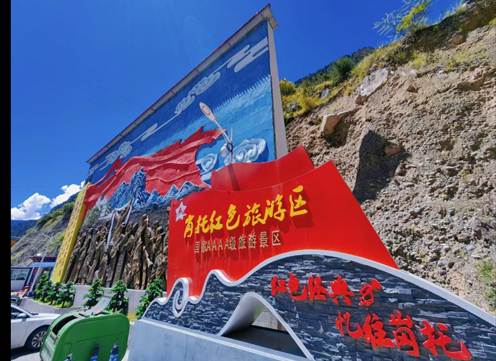 西藏江达全力打造藏东红色文化地标
