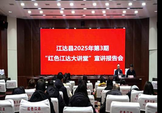 西藏江达全力打造藏东红色文化地标