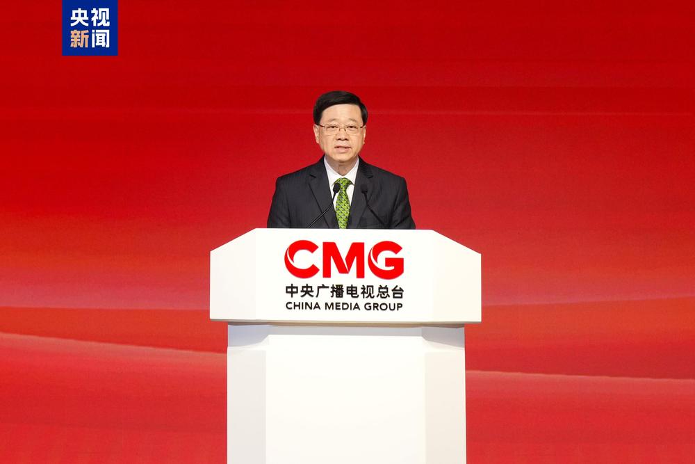 同心致远！中央广播电视总台与香港特区政府开启多项合作