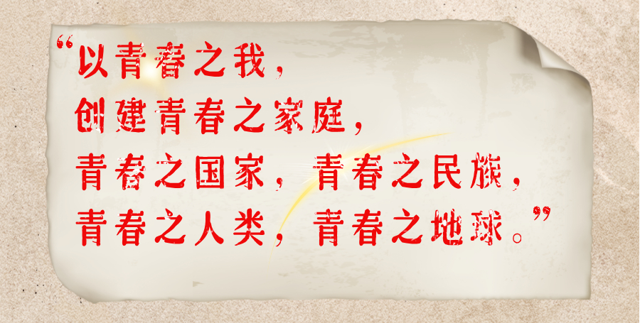 这是他们的誓言，也是我们的山河