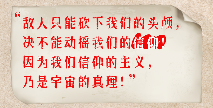这是他们的誓言，也是我们的山河