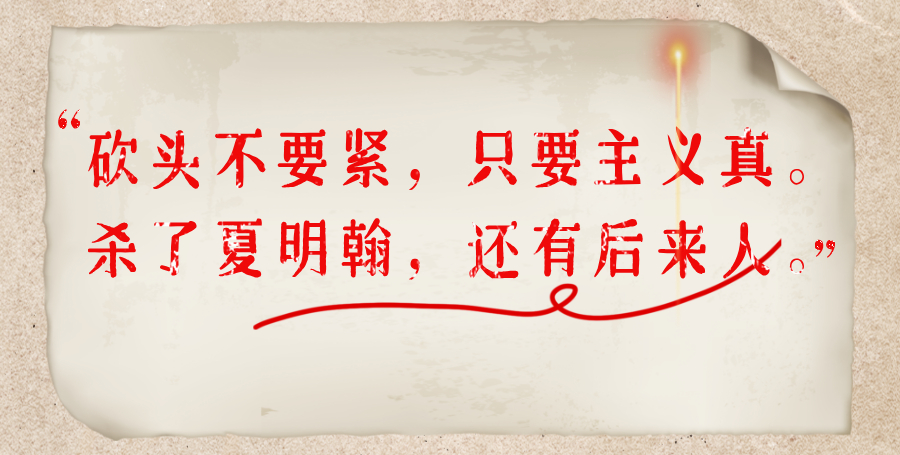 这是他们的誓言，也是我们的山河