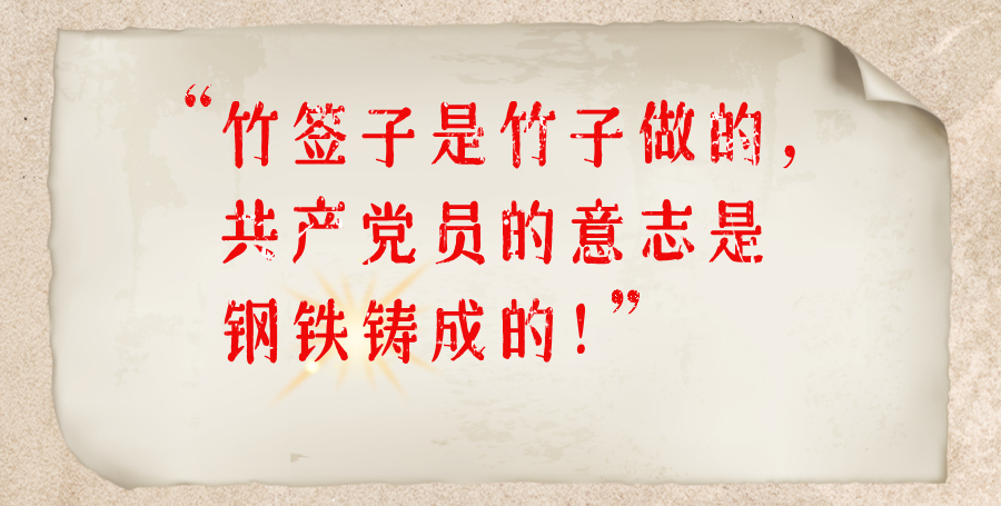这是他们的誓言，也是我们的山河
