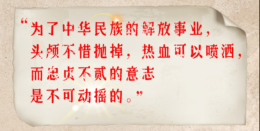 这是他们的誓言，也是我们的山河