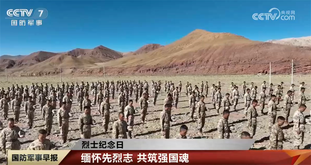 第十二个烈士纪念日｜缅怀先烈志 共筑强国魂