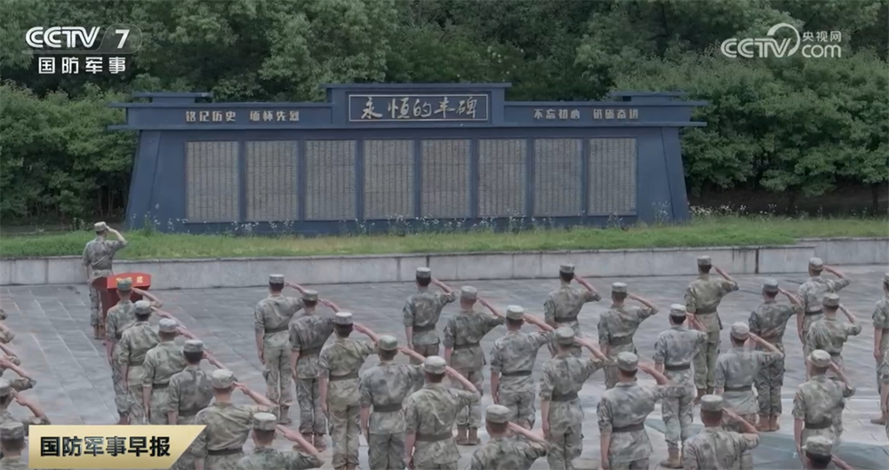 第十二个烈士纪念日｜缅怀先烈志 共筑强国魂